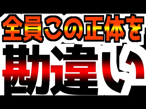 【業界大手の●●も倒産】とんでもない事に気付いてしまった【誰も気づいていない】