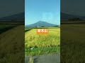 青森 岩木山と津軽平野