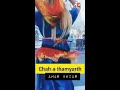 Amar Khiar Chah A Thamyarth Chanson Kabyle Amar Khiar Chah A Thamyarth Chanson Kabyle