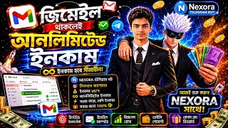 Gmail দিয়ে প্রতিদিন আনলিমিটেড ইনকাম! 💸 | Nexora Telegram Bot Bangla Tutorial 2026