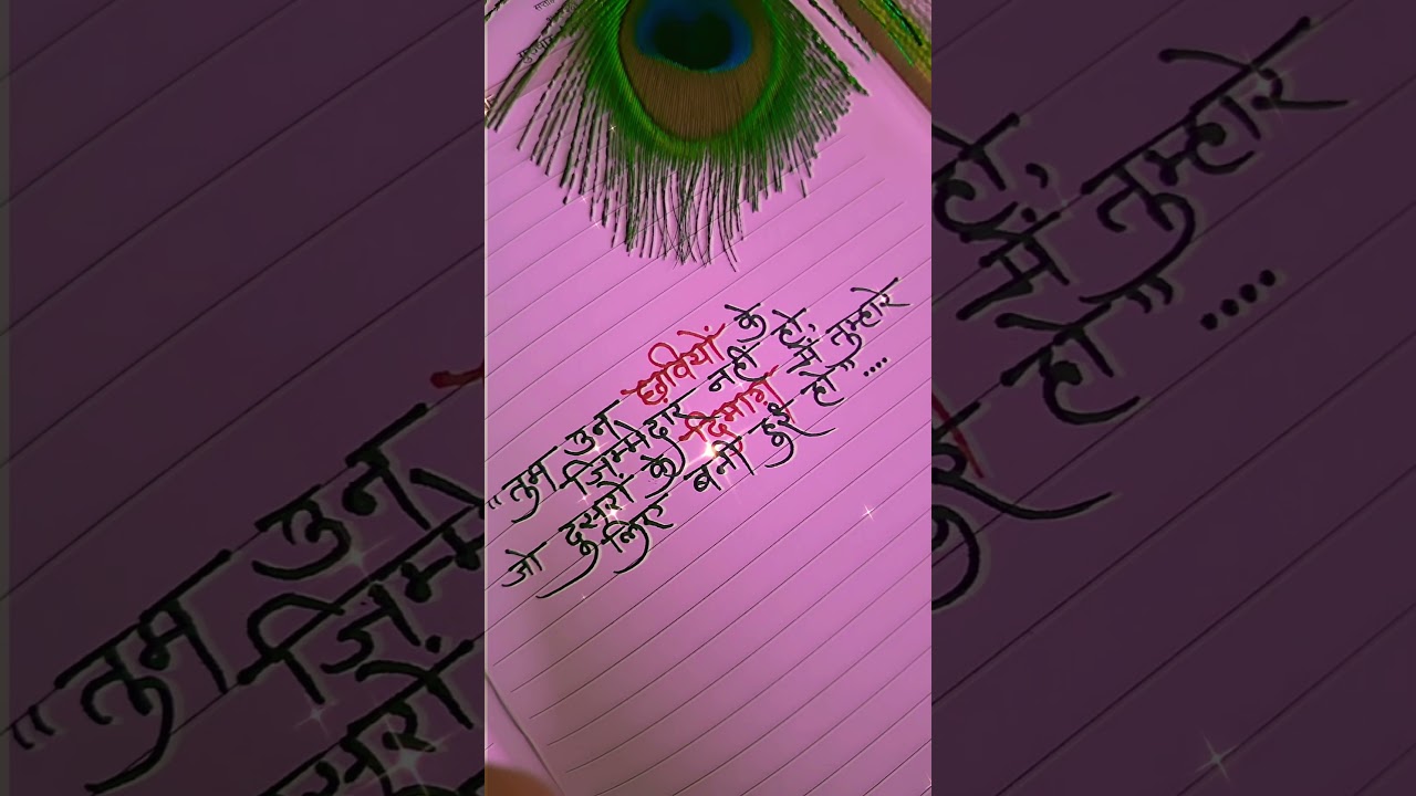 quotes Writing ✍️ 