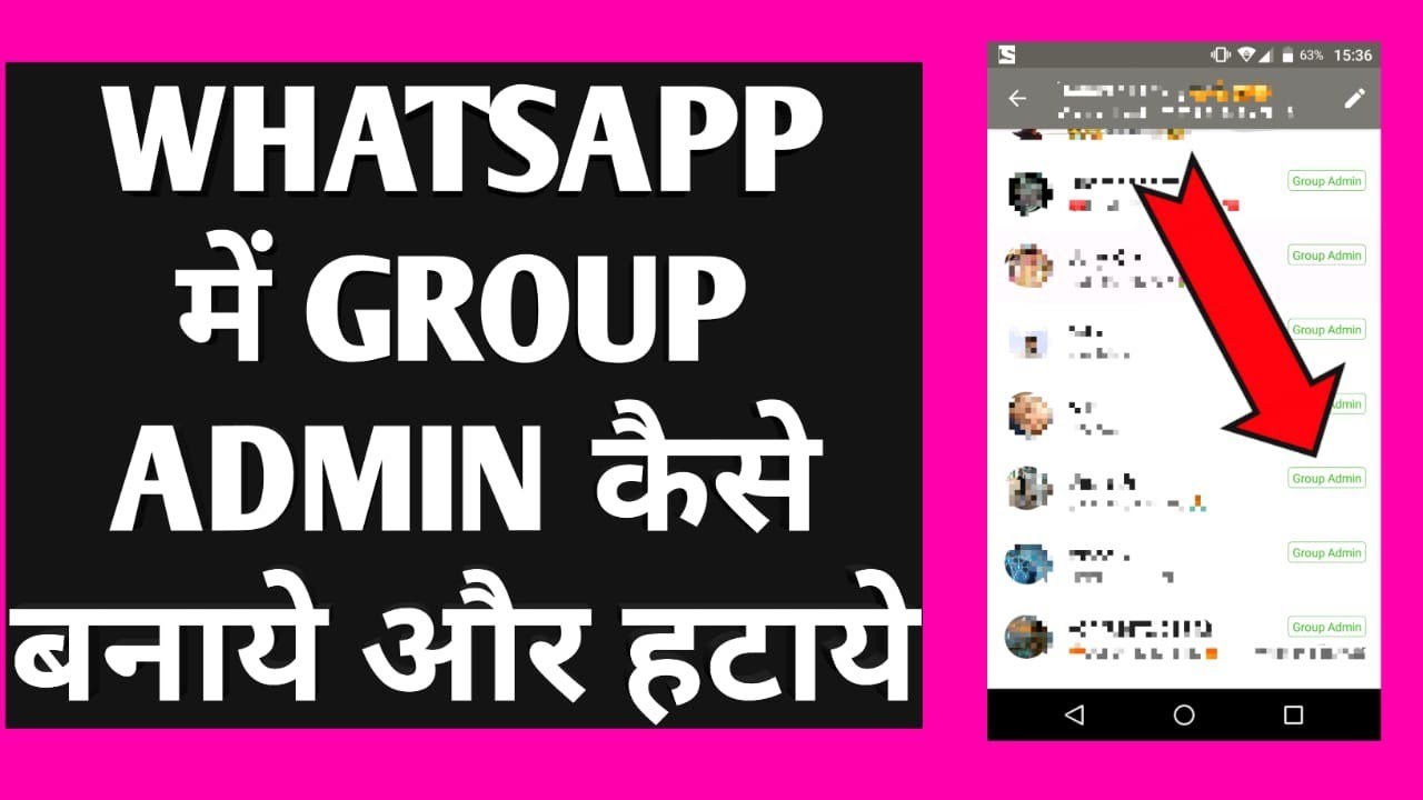 Whatsapp Group Mein Ek Se Jayada Admin Kaise Banaye How To Create whatsapp-group-mein-ek-se-jayada-admin-kaise-banaye-how-to-create