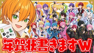 ジェルちゃんねる【すとぷり】の配信のサムネイル画像