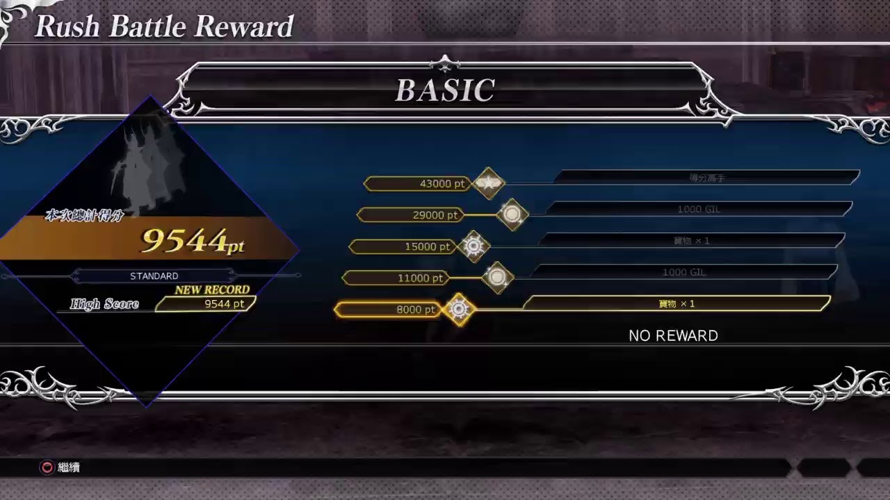 Dissidia Final Fantasy NT FFXIII Rinoa DLC character Cutscene ...