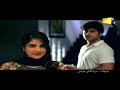Watch Mera Ghar Aur Ghardari - Episode 9-10 Promo | HAR PAL GEO Online In HD