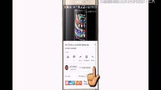 How To Download miui 6 launchers and themes apply screenshot 1