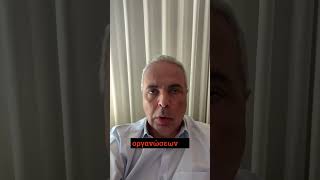 Οι τρομοκρατικές επιθέσεις στοχεύουν την ελευθερία μας #lygeros #strategy #news #geopolitics