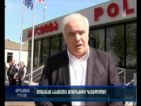 ნარკოლოგიური შემოწმების ახალი კაბინეტი სენაკში