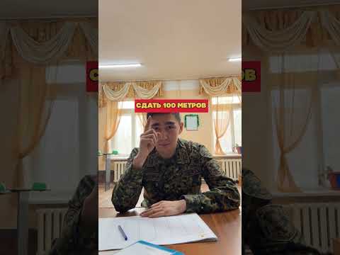 Военная Академия Национальной гвардии Республики Казахстан #академия #нг #рк #петропавловск #казахст