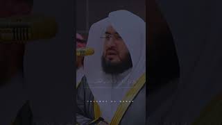 Surah Nuh (26-27) recited by Sheikh Bandar Balila (may God protect him)