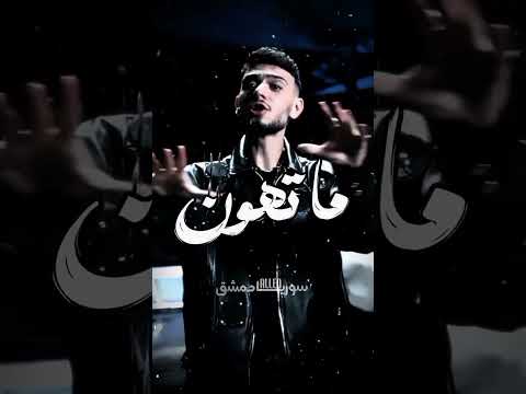 اجمل مكس كلنا واحد بتهون الشامي اكسبلور بتهون الشامي كيفو الشامي بدون موسيقى