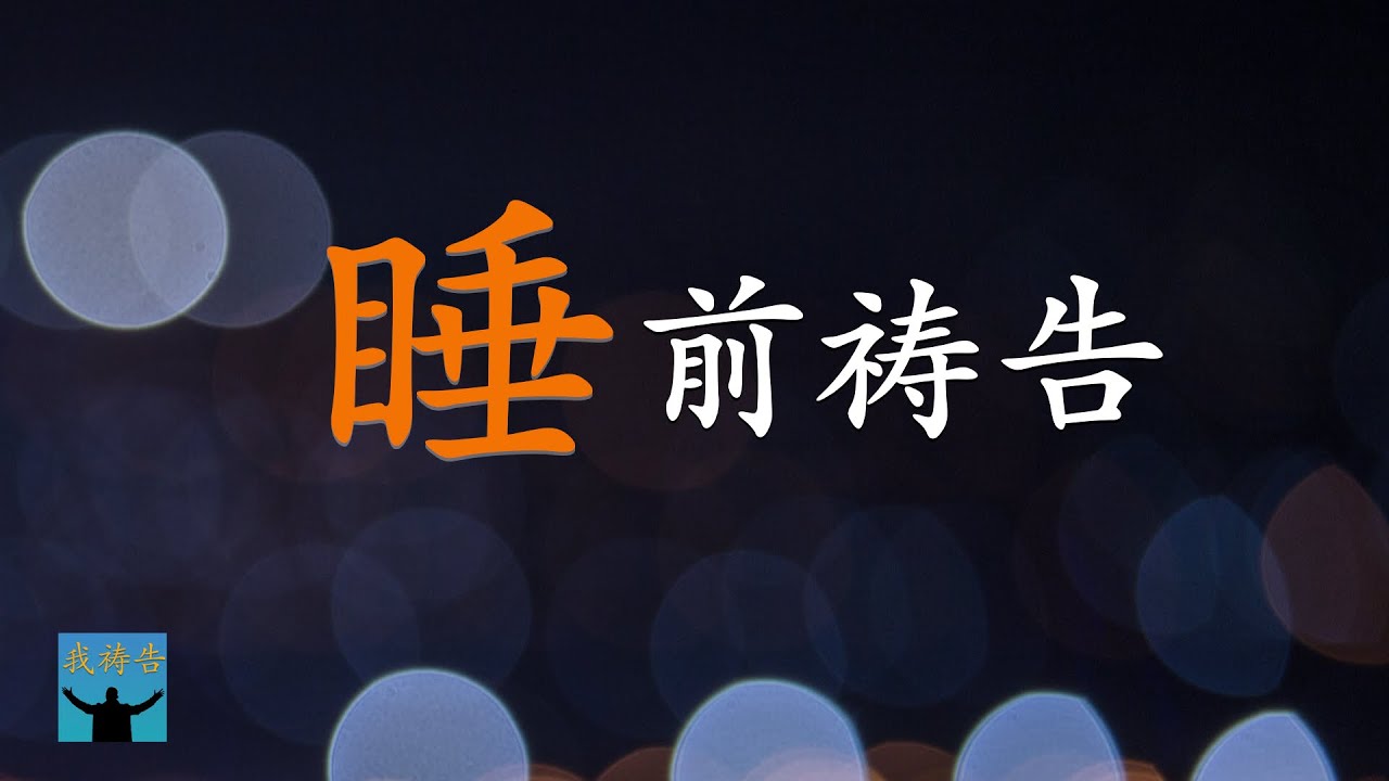 我禱告 As We Pray_約書亞樂團 x Gateway Worship