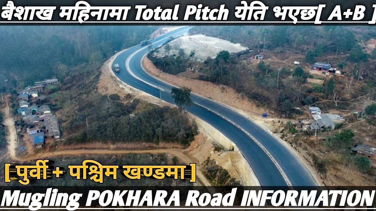 [229] Mugling POKHARA Road INFORMATION[ बैशाखमा जम्मा पिच येति] पुर्वी ...