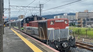 8660レ JR北海道H100形川車出場甲種輸送 JR西宮駅通過 22/7/4