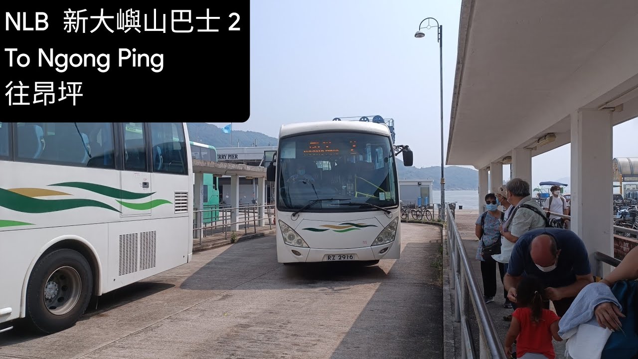 nlb-2-to-ngong-ping-regular-youtube