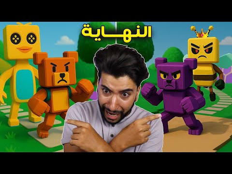هذا الدب المجنون ظهر على حقيقته أخيرا    5