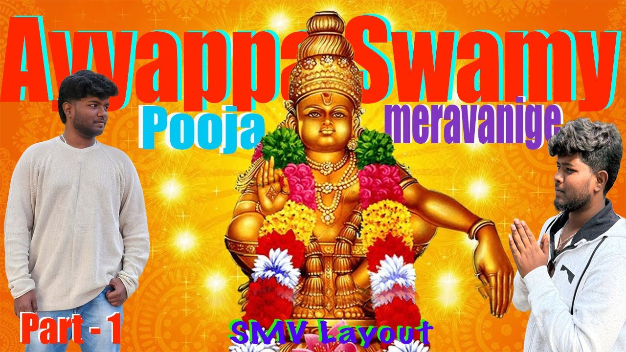 Swamiye Sharanam Ayyappa 🪔 Ayyappa Swamy Pooja Vlog (Part 1)