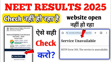 Neet Results 2025 Service Unavailable Problem | Neet Results ka Website open nahi ho raha hai