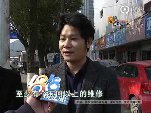 【1818黄金眼】“金石”3D打印机 厂家说不是“神仙”