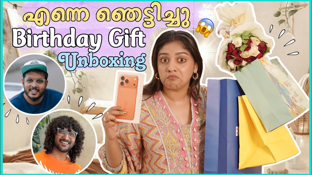 🤯ഞെട്ടിക്കൽ സമ്മാനം 🎂Birthday Gifts UNBOXING 🎁