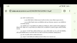 Limitation act section 1-8 