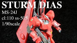 1/90scale STURM DIAS [MS-24J] code letter：110 ss-505
