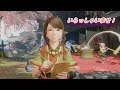 【モンハンライズ ＃1】 初めからやり直す！助太刀ぼしゅう！
