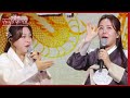 레전드 Of 레전드 이영현 Vs 박민혜의 고음 배틀 좋은 날 5단 고음 더 시즌즈 이효리의 레드카펫 KBS 240209 방송 레전드 Of 레전드 이영현 Vs 박민혜의 고음 배틀 좋은 날 5단 고음 더 시즌즈 이효리의 레드카펫 KBS 240209 방송
