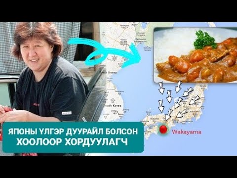 Видео: Японы криптомер - өвөрмөц ургамал