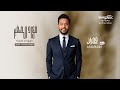 فؤاد الصغير قمرين AMARAIN جلسة 2025 فؤاد الصغير قمرين AMARAIN جلسة 2025