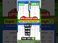 5 June upsi 🎯 sectional mock test 📚✍️#upsiupdate #upsi_notification