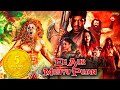 Ek Aur Mrityu Pujan (Yaagam) 2020 New Hindi Dubbed Tamil Horror Movie