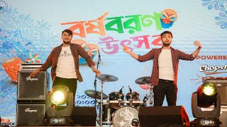 Ma Lo Ma Dance - Coke Studio Bangla || Samir Choreography || North South University || Boishakh 1431