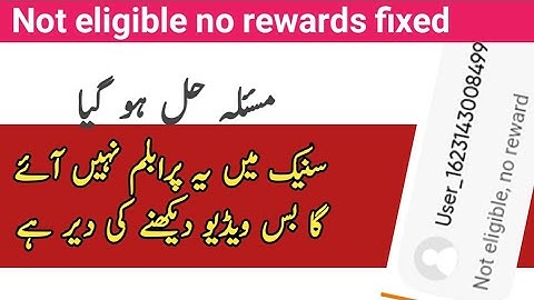 how to solve / fix not eligible no reward in snack video || not eligible no reward snack  problem