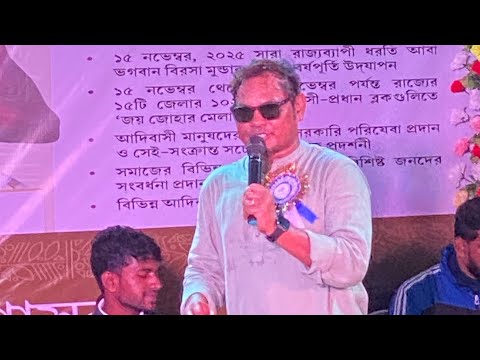 Ramp SDN High School On Stan Mela Video