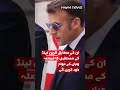 Greenland Not for Sale | French President Emmanuel Macron | Hum News | Pakistan