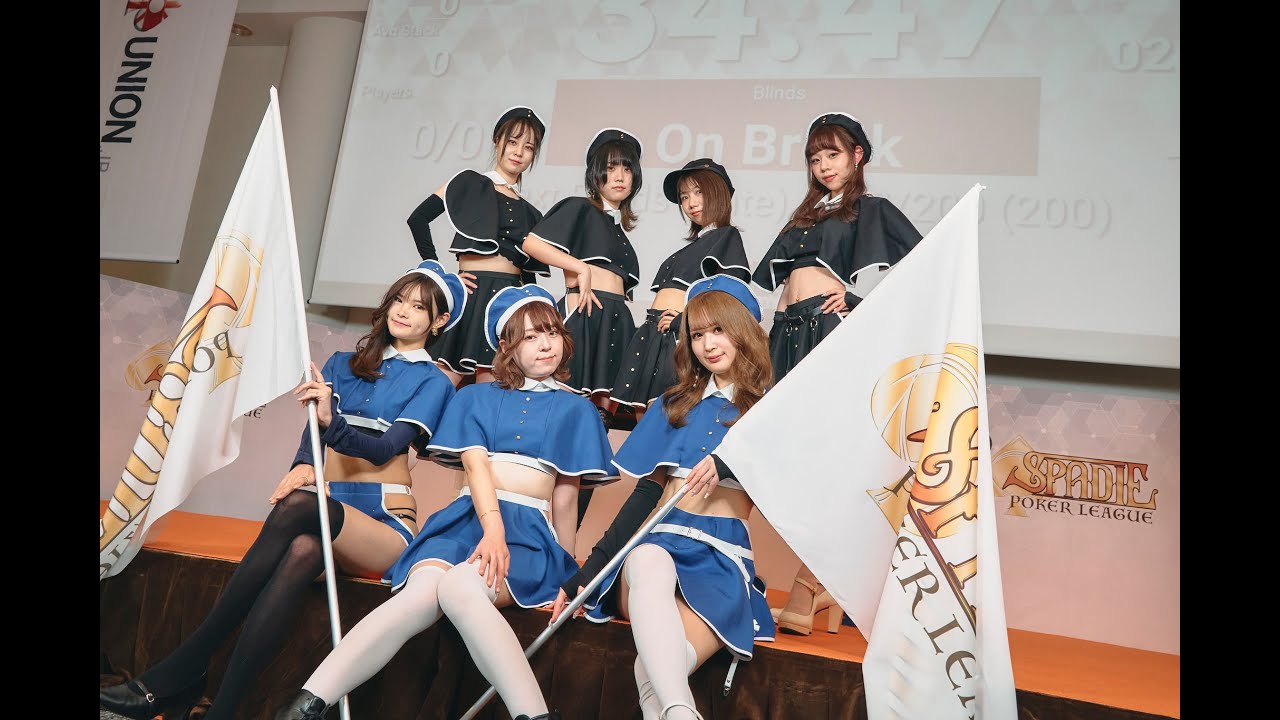 SPADIE FINAL Season28th】 SPADIE Day1ダイジェスト - YouTube