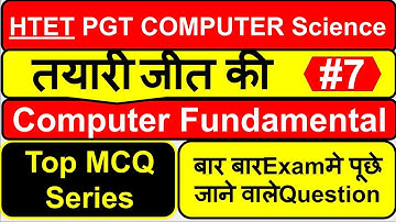 #7 HTET Computer Science Classes | HTET Computer Science Previous Papers | HTET PGT Computer Science