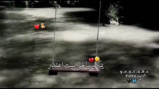 ماكنت انتظر منك غدر{حالات واتس حزينة}💔