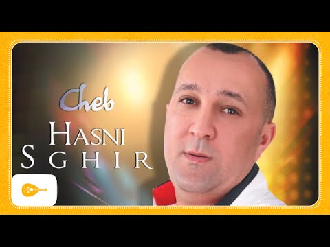 Cheb Hasni Sghir - matzewejti ma waliti m3aya /حسنى الصغير