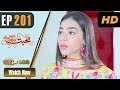 Watch Pakistani Drama | Mohabbat Zindagi Hai - Episode 201 | Express Entertainment Dramas | Madiha Online In HD