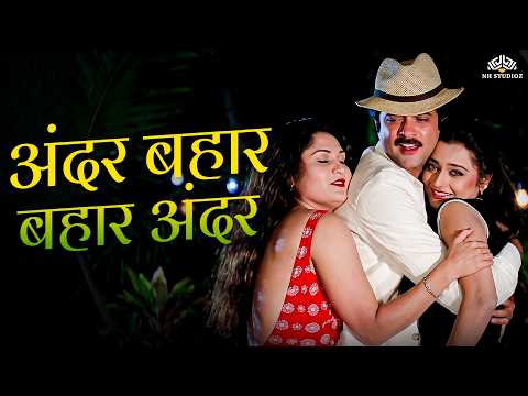 Understanding the Basics of Andar Bahar
