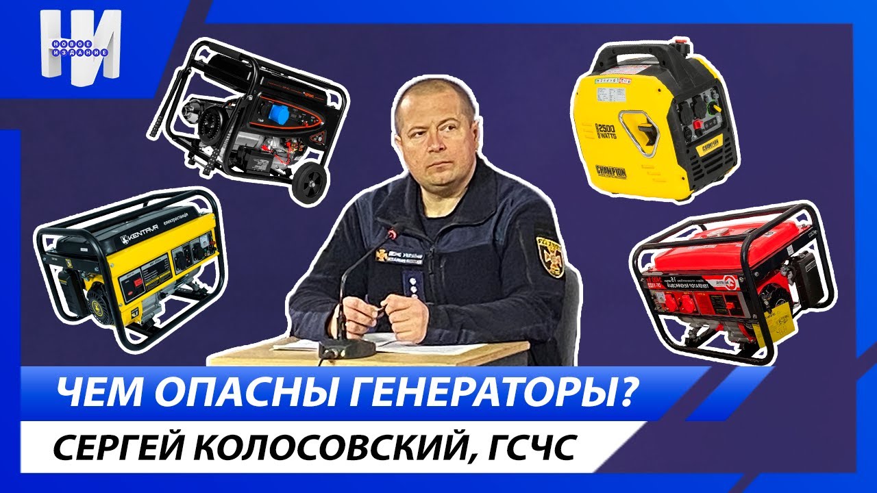 Сергей зацаринин генератор