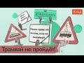 Активисты против трамвая и здравого смысла / @Максим Кац