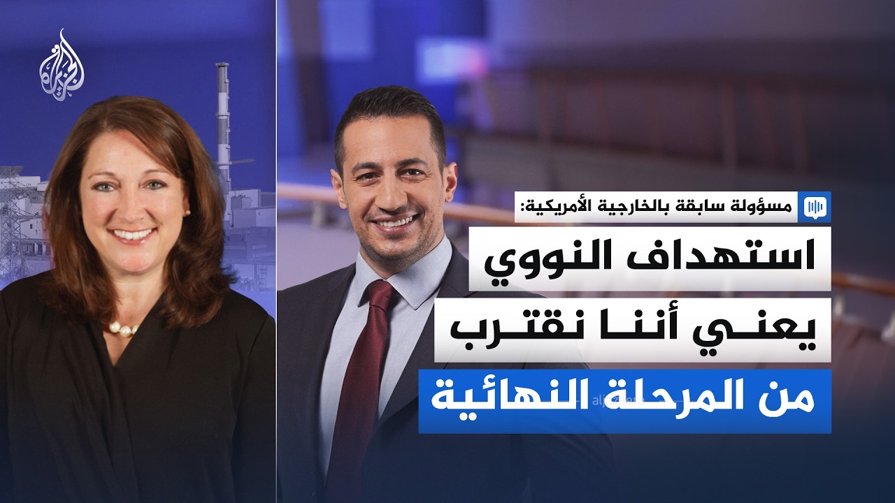 ������ ����� ��������� ���������: ������� ������ �������� ���� ���� ����� �� ������� ��������
 - نشر قبل 11 دقيقة