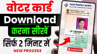 Full Voter ID Card Kaise Download Karen | Voter Card Kaise Download Karen | How To Download Voter Id Card Guide