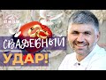 Отношения до и после свадьбы. Медовый месяц и розовые очки. Какова реальность совместной жизни.