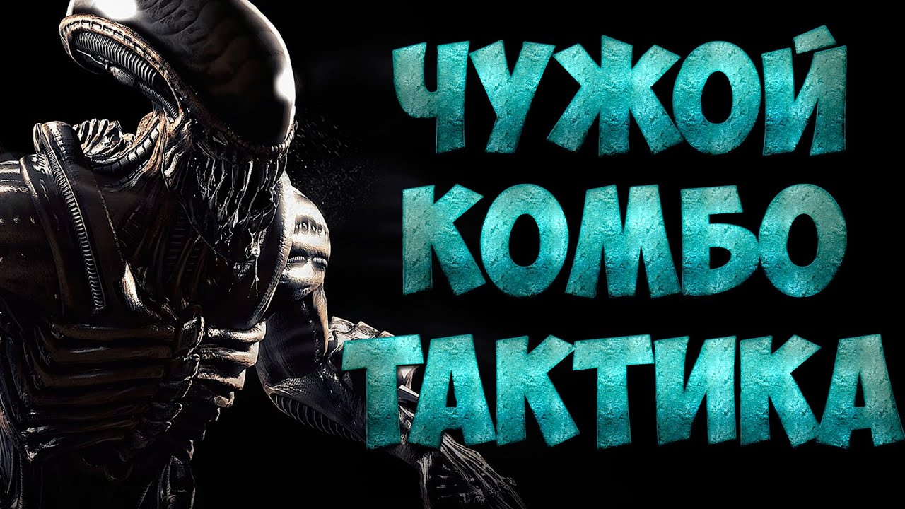 Машины комбат крю