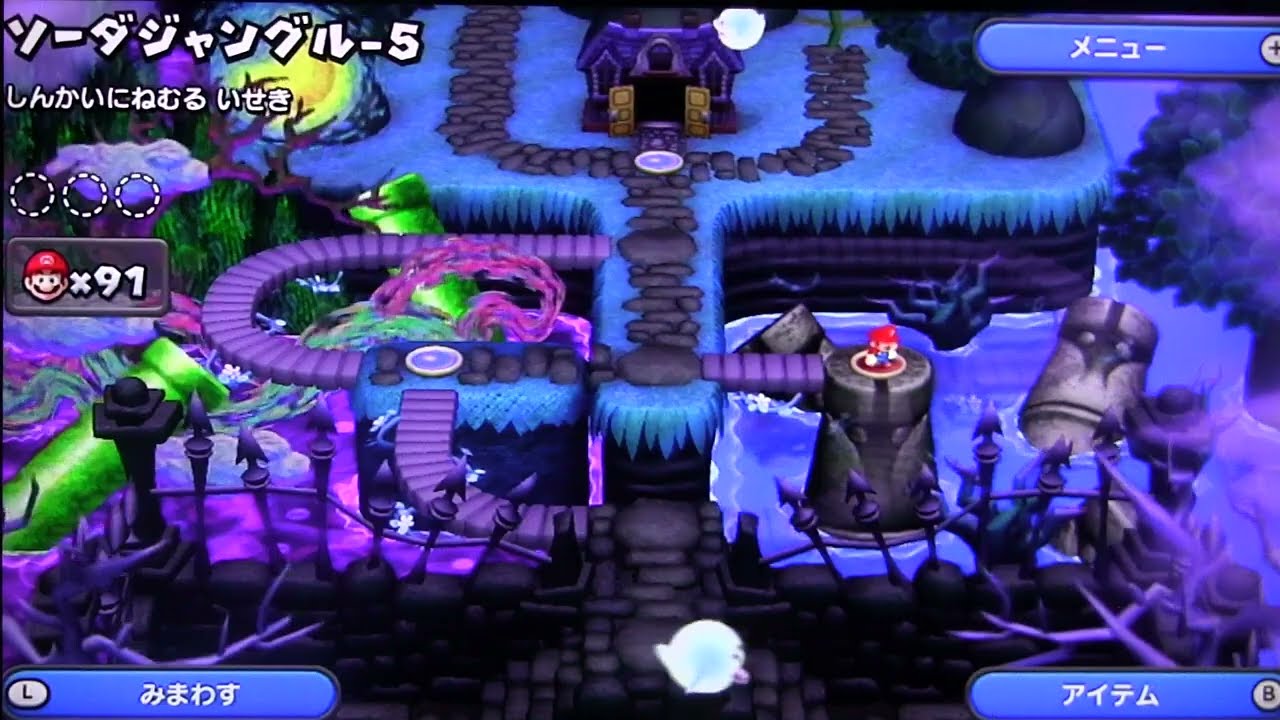 ⭐MU5-5 New Super Mario Bros. U – Star Coin Guide | Soda Jungle: Sunken Ruins of the Deep