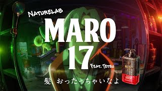MARO17「泡沫（ウタカタ）feat.TETSU」篇 15秒